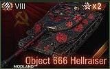 Object 666 Hellraiser 2.52 [1.2.0.2]